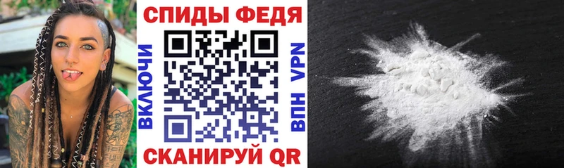 АМФЕТАМИН VHQ даркнет сайт Великие Луки
