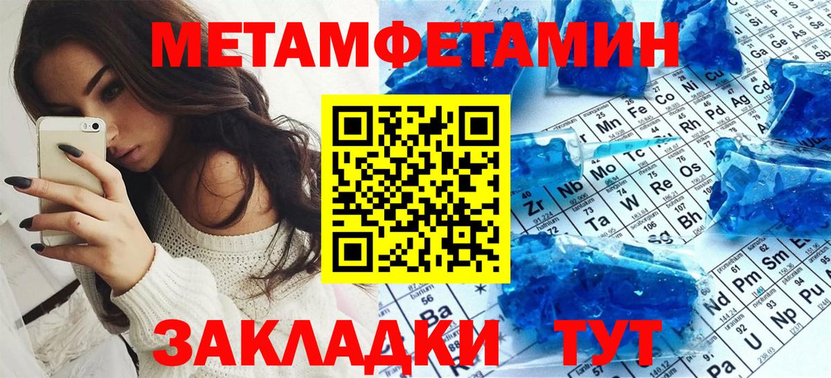 Amphetamine Розовый Великие Луки