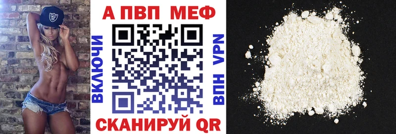 А ПВП СК КРИС Великие Луки