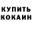 Первитин пудра Anthony DeBlieck