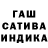 Канабис индика ,Dasl