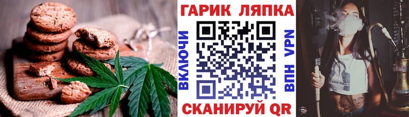 Canna-Cookies марихуана  Великие Луки 