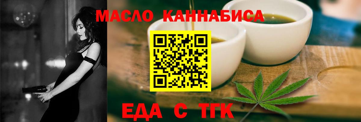 Canna-Cookies конопля Великие Луки