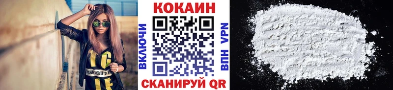 кракен как войти  Великие Луки  КОКАИН Columbia 