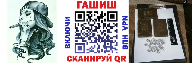 ГАШ индика сатива цена Великие Луки