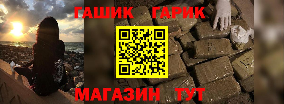 купить наркоту  ГАШИШ AMNESIA HAZE  Вход с VPN  Великие Луки  ГАШ индика сатива 