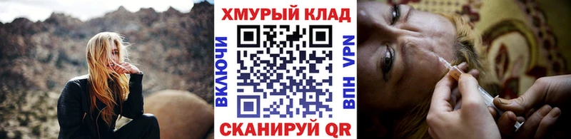 хочу наркоту  площадка как зайти  Героин гречка  Великие Луки 