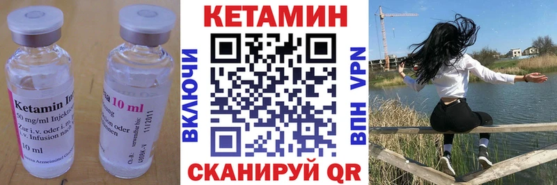 купить   hydra tor  Кетамин VHQ  Великие Луки 