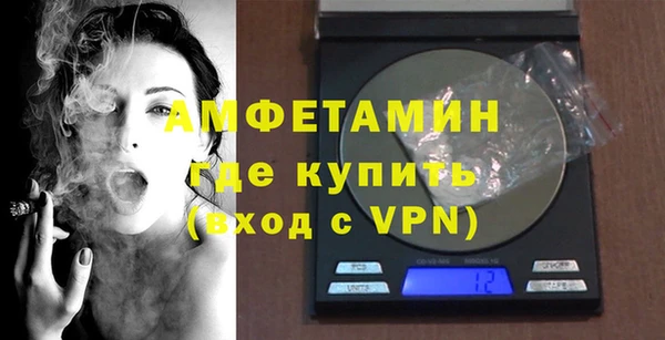 первитин Сатка