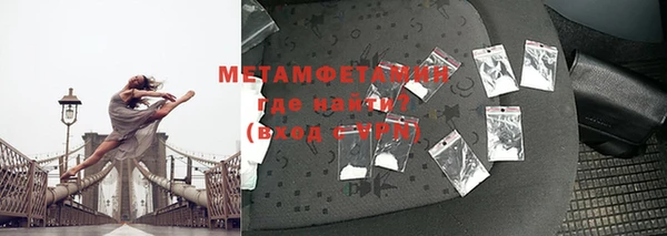 мефедрон VHQ Балабаново