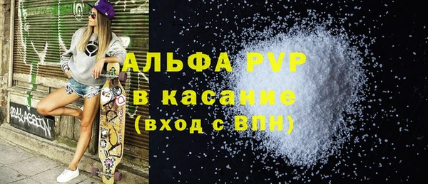 скорость mdpv Балахна