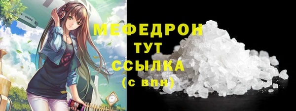 мефедрон VHQ Балабаново