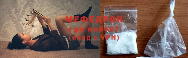 скорость mdpv Балахна