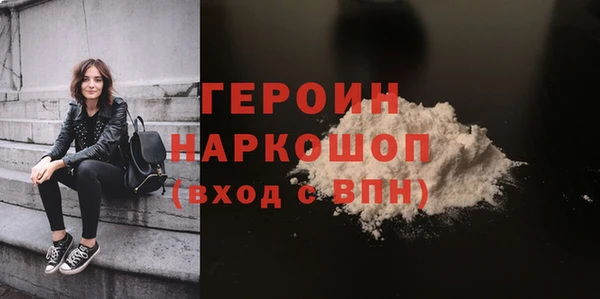 мефедрон VHQ Балабаново