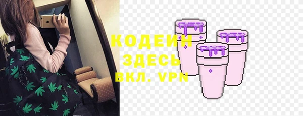 скорость mdpv Балахна