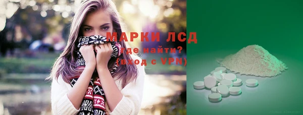 мефедрон VHQ Балабаново