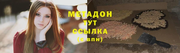 мефедрон VHQ Балабаново
