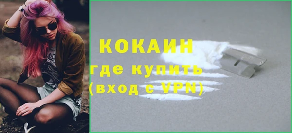 2c-b Баксан