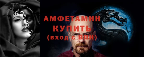 скорость mdpv Балахна