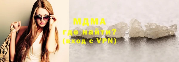 мефедрон VHQ Балабаново