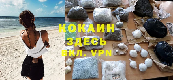 мефедрон VHQ Балабаново