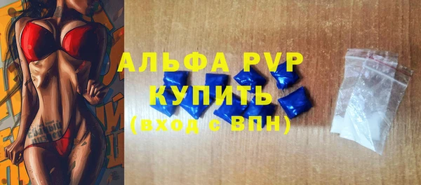 мефедрон VHQ Балабаново