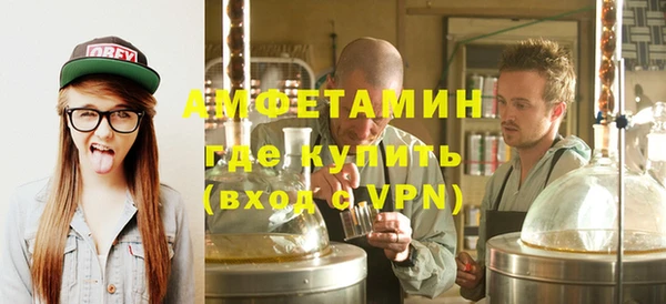 скорость mdpv Балахна