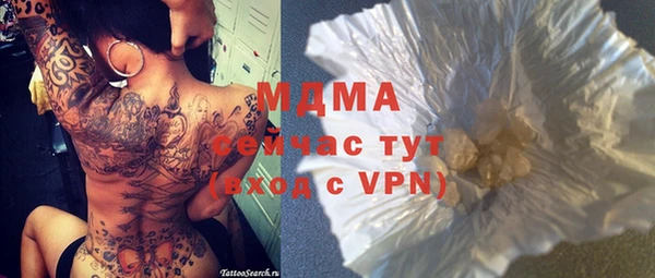 мефедрон VHQ Балабаново