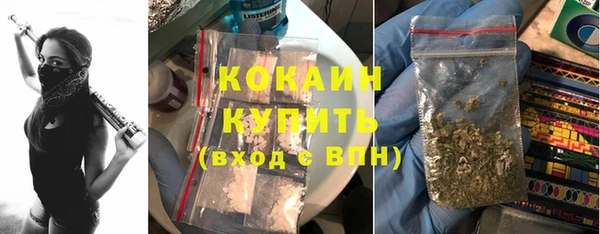 мефедрон VHQ Балабаново