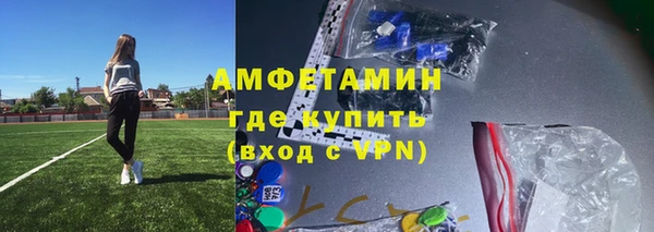 мефедрон VHQ Балабаново