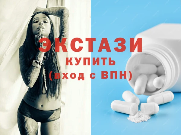 мефедрон VHQ Балабаново
