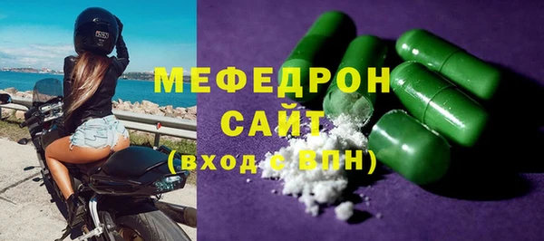 мефедрон VHQ Балабаново