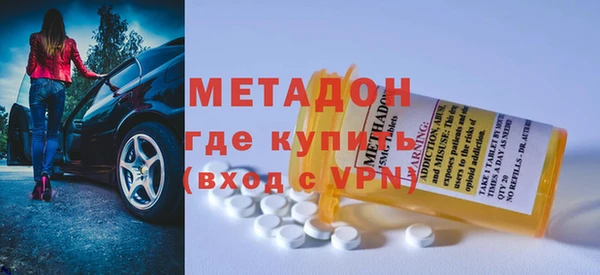 мефедрон VHQ Балабаново