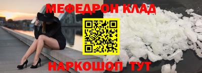 мефедрон мука Ликино-Дулёво