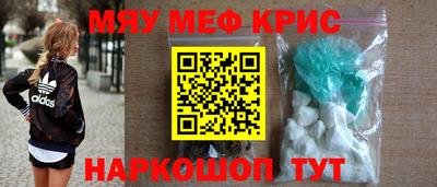 альфа пвп Ливны