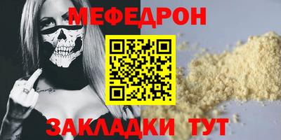 каннабис Лесосибирск
