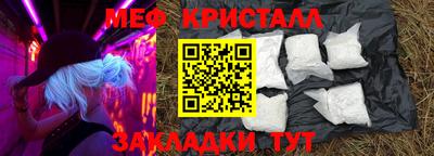 каннабис Лесосибирск