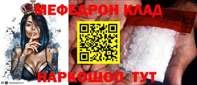 каннабис Лесосибирск