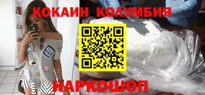 альфа пвп Ливны