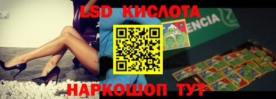 каннабис Лесосибирск