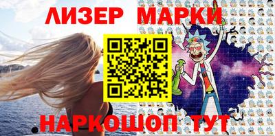 альфа пвп Ливны