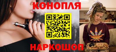 каннабис Лесосибирск