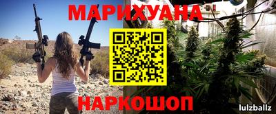 каннабис Лесосибирск
