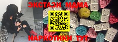 мефедрон мука Ликино-Дулёво