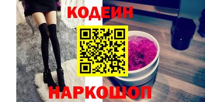 альфа пвп Ливны
