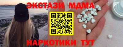 каннабис Лесосибирск