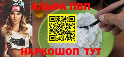 мефедрон мука Ликино-Дулёво