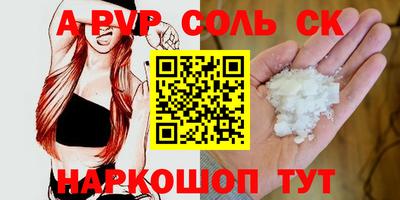 каннабис Лесосибирск