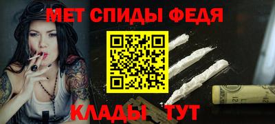 мефедрон мука Ликино-Дулёво
