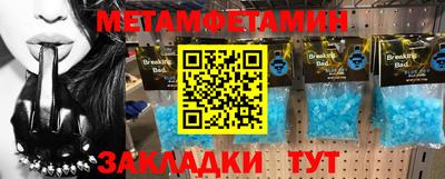 мефедрон мука Ликино-Дулёво